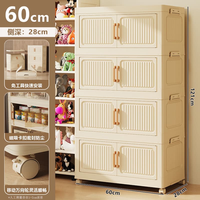 Medium size [beige white] 1 cover + 4 boxes