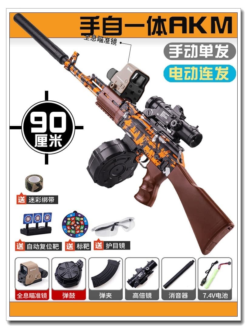 Tuya orange ak47 [fully equipped] manual and automatic