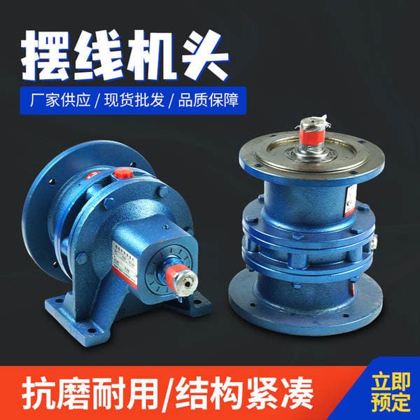 Bwd1. Model Specifications The Cycloidal Needle Wheel Reducer Operates Smoothly. The Cycloidal Pinwheel Reducer Has a Compact Structure.