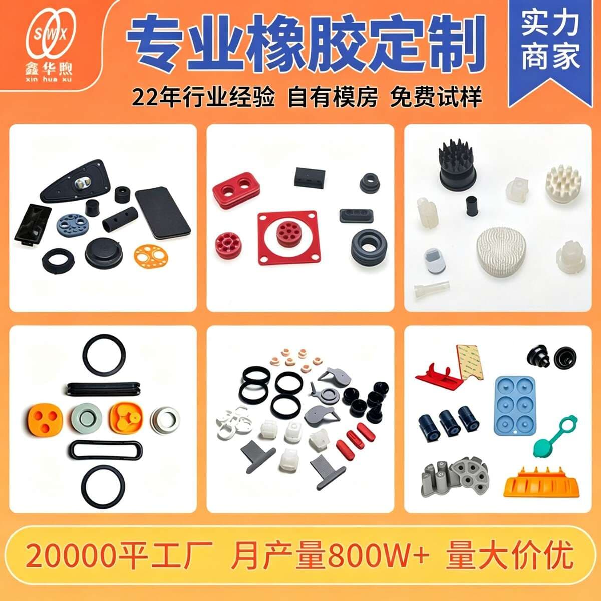Manufacturer of Custom Silicone Buttons, Silicone Plugs, Gaskets, Silicone Covers, Rubber Molded Parts, and Custom Silicone Products 2