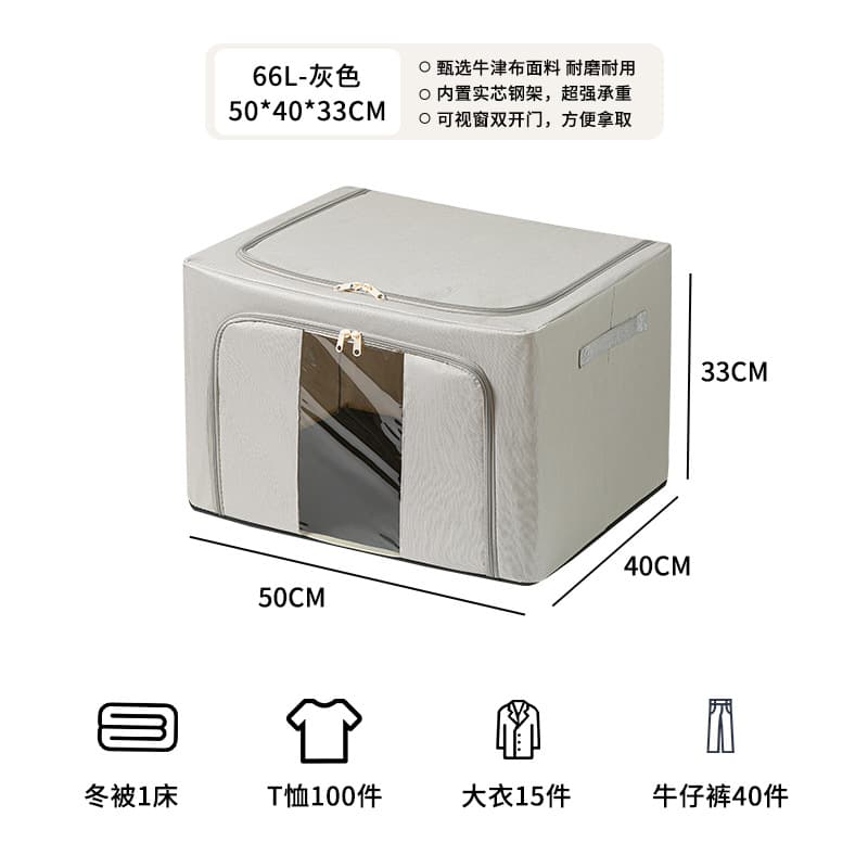 Bainer box gray [66L]]