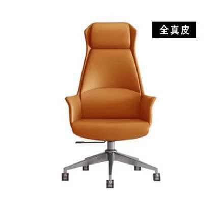 Orange [upgraded genuine leather thickened sponge cushion]