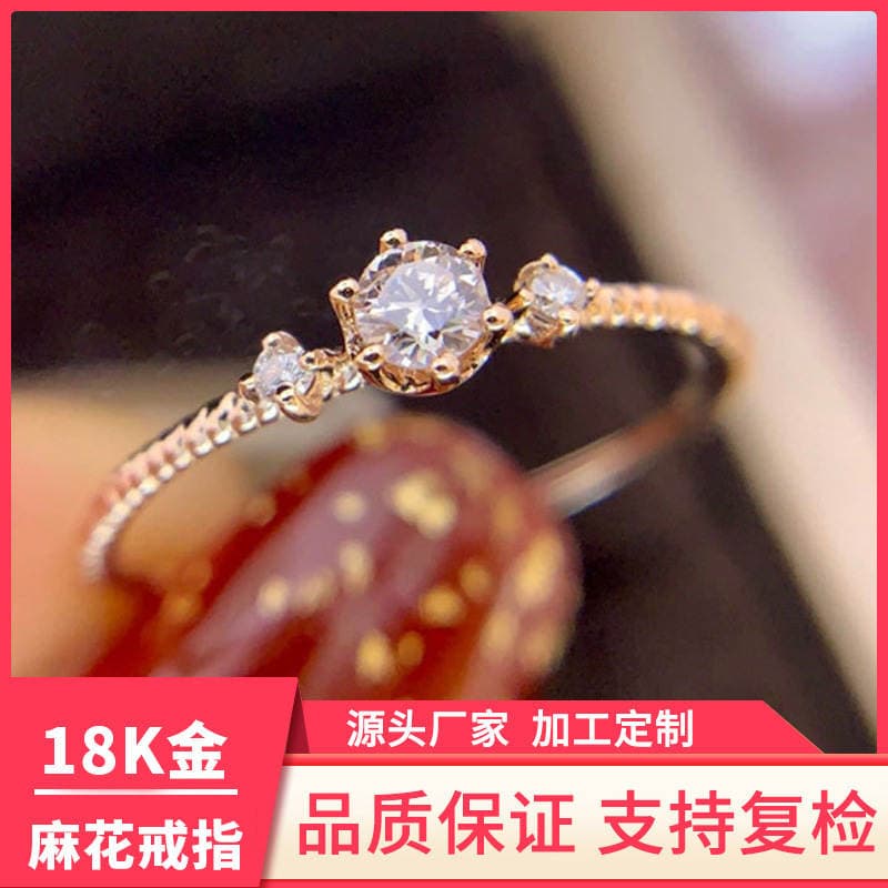 18K Gold Twist Ring Au750 Gold Ring Zhou D Fu Twist Ring Diamond Ring Men and Women Jewelry K Gold Hand Jewelry 1