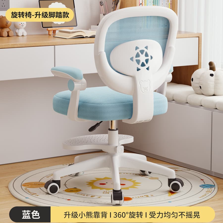 Blue star swivel chair with armrests and footrest