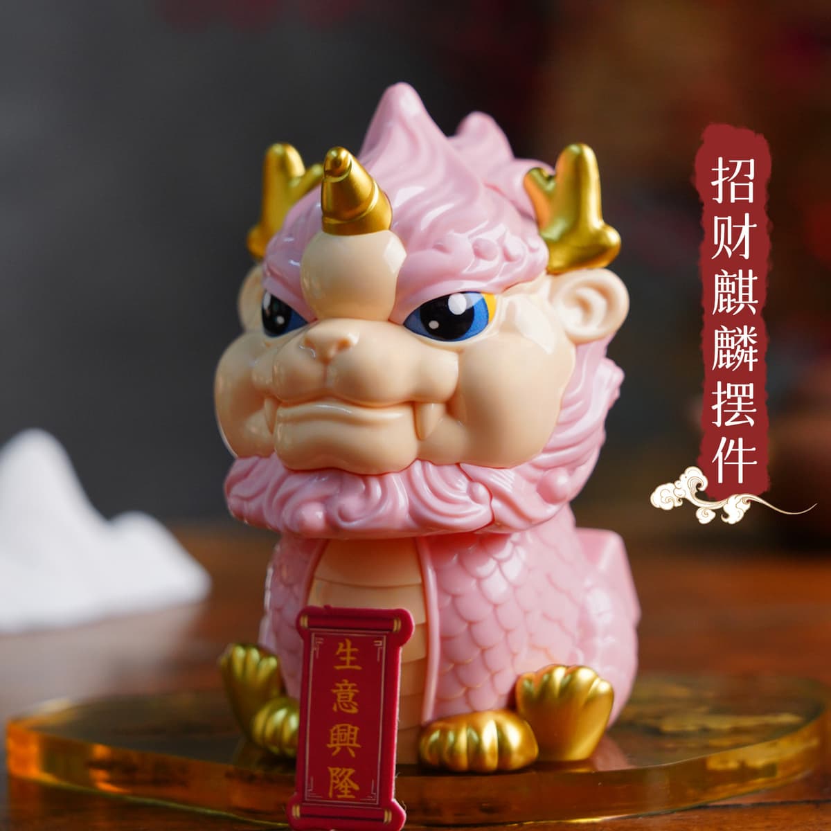 Solar kirin [pink]