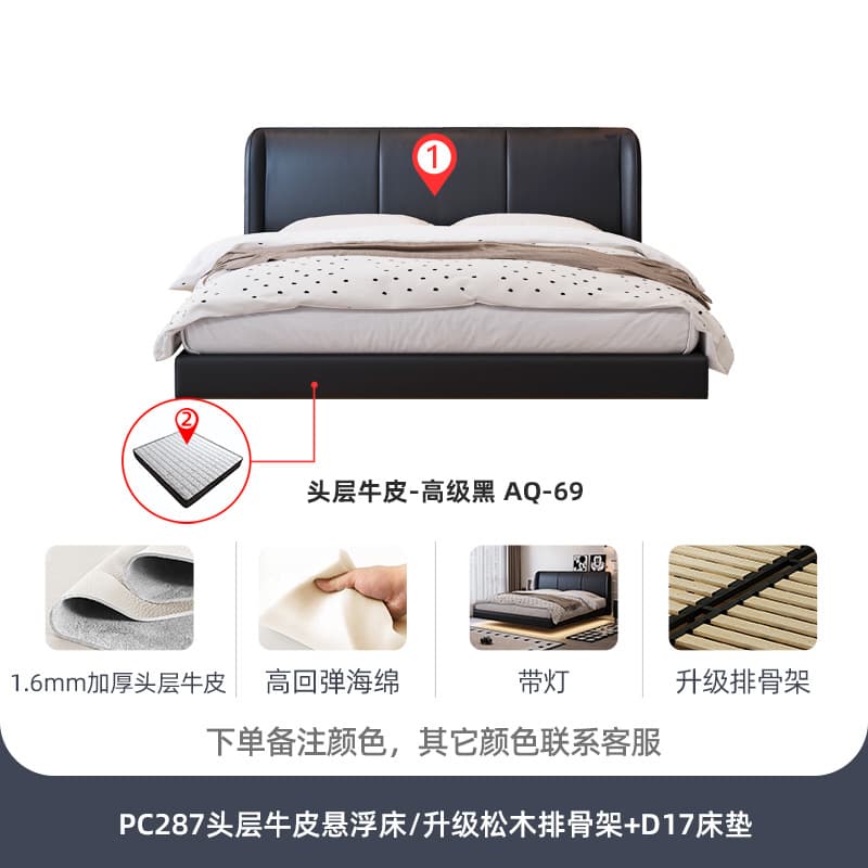 Top layer cowhide D17 mattress/upgraded row skeleton