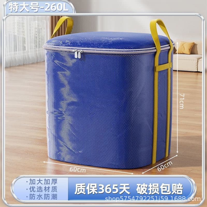 Extra large size [260l] 60*60*71cm