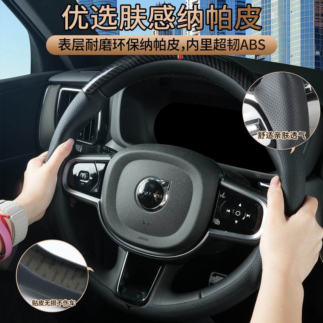 Suitable for Volkswagen Magotan, Passat, Sagitar, Lavida, Volkswagen Cc, Golf, Bora, Id.3 Three-Section Steering Wheel Cover 4