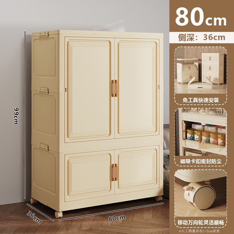 80 upgraded large space [1 set of wardrobes + 1 set of storage boxes] second floor