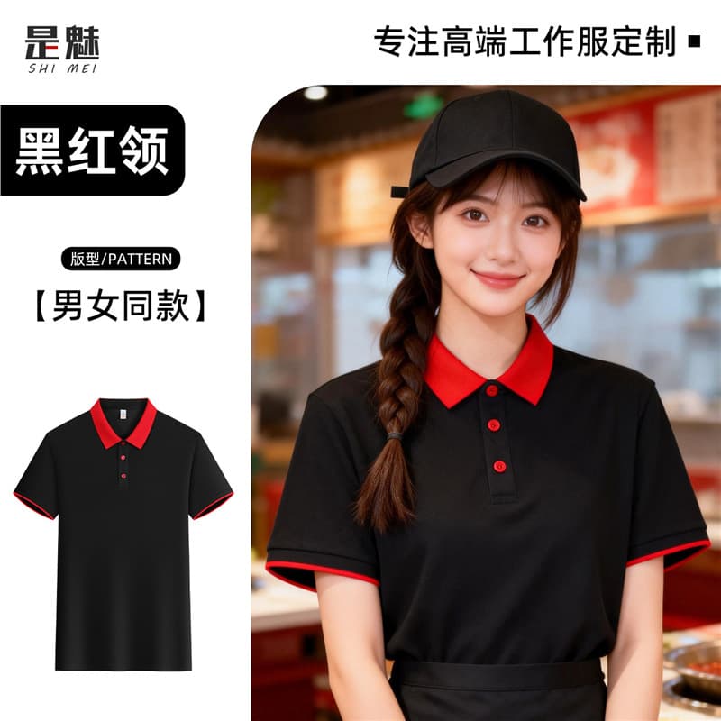 [basic style & durable and wear-resistant] black clothes and red collar