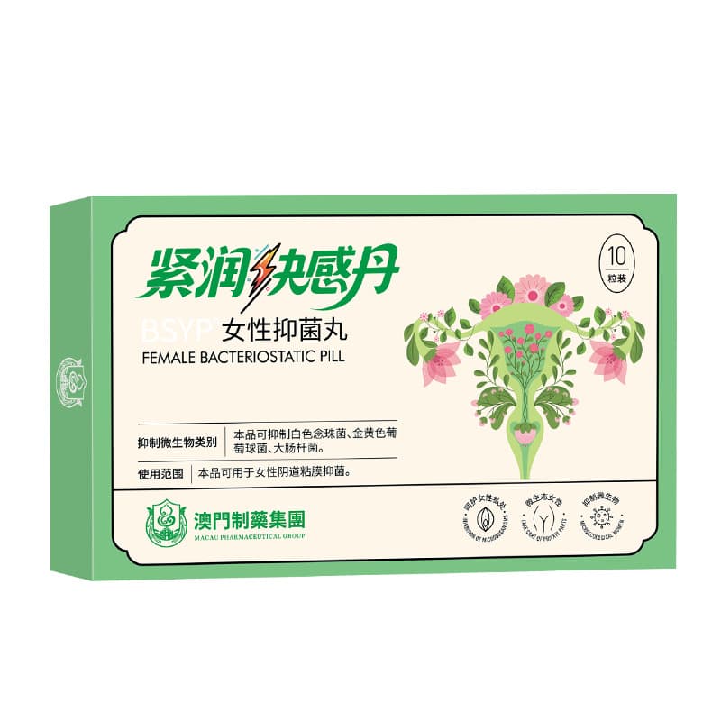 Macau pharmaceutical group co., ltd.-tightening pleasure pill