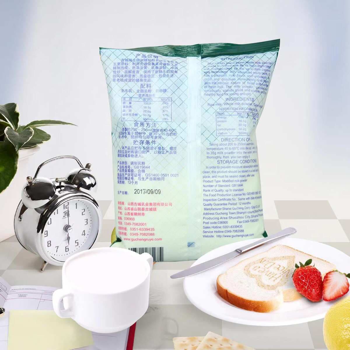 New date ancient city milk powder Shanxi specialty 400g breakfast adult whole fat nutrition milk a whole box wholesale price 4