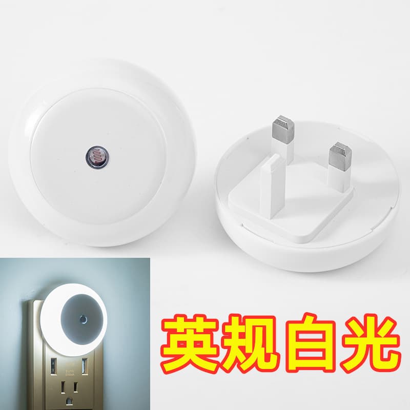 British standard white light