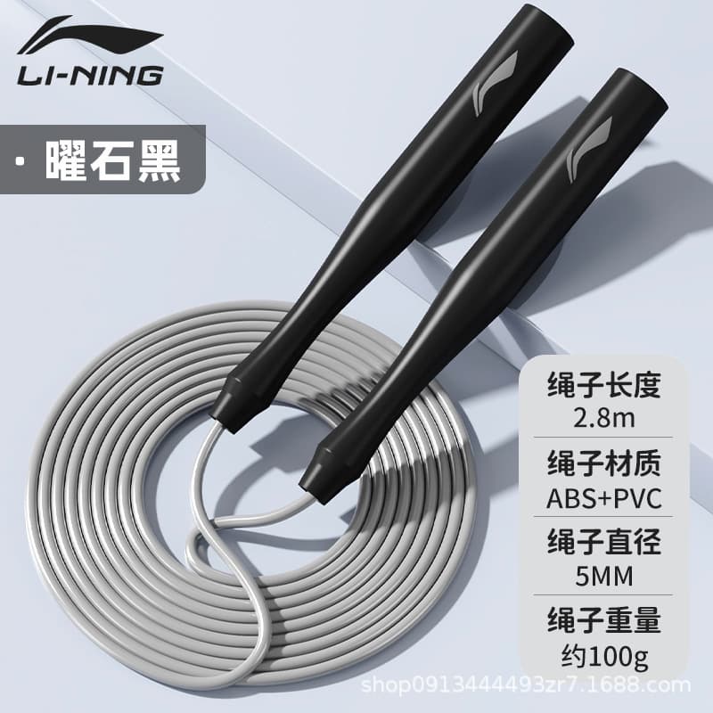 Obsidian black [pure pvc material/2.8m rope length adjustable/smooth and non-tangled]