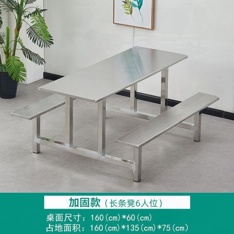 6-person stainless steel reinforced heavy-duty model