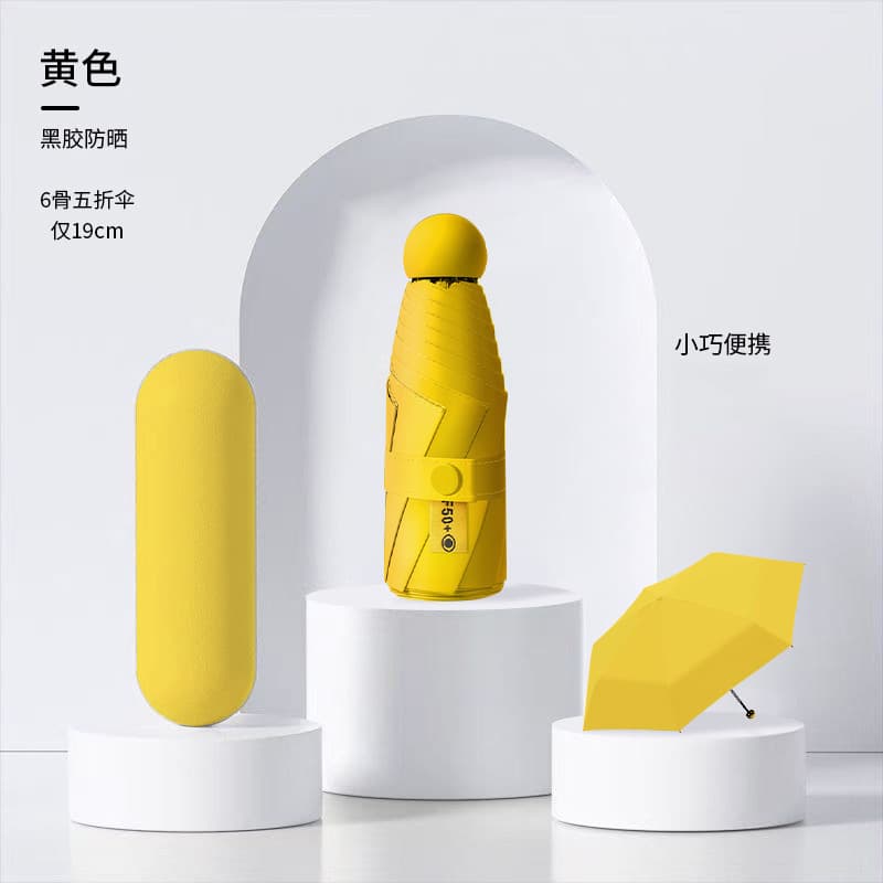 Yellow-6-bone full blackout [double-layer thickened vinyl]