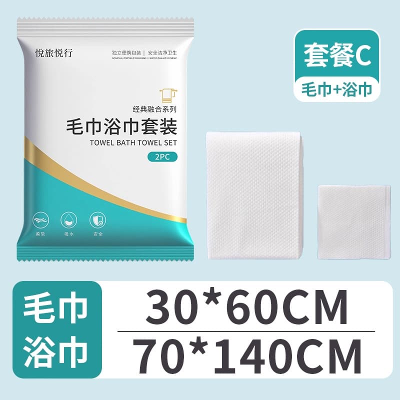 Super cost-effective set c [30*60+70*140]