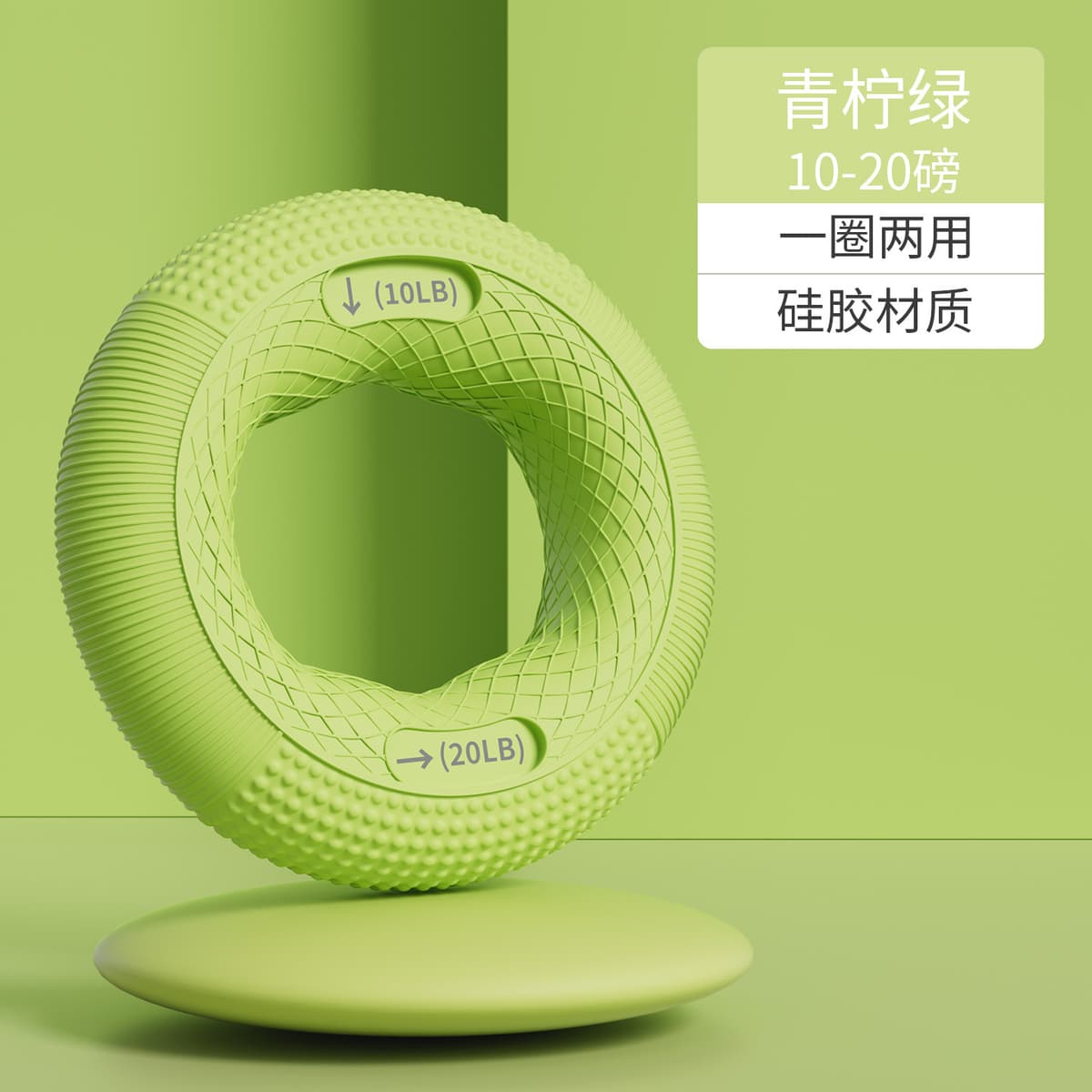 New honeycomb lime green 10-20 lbs