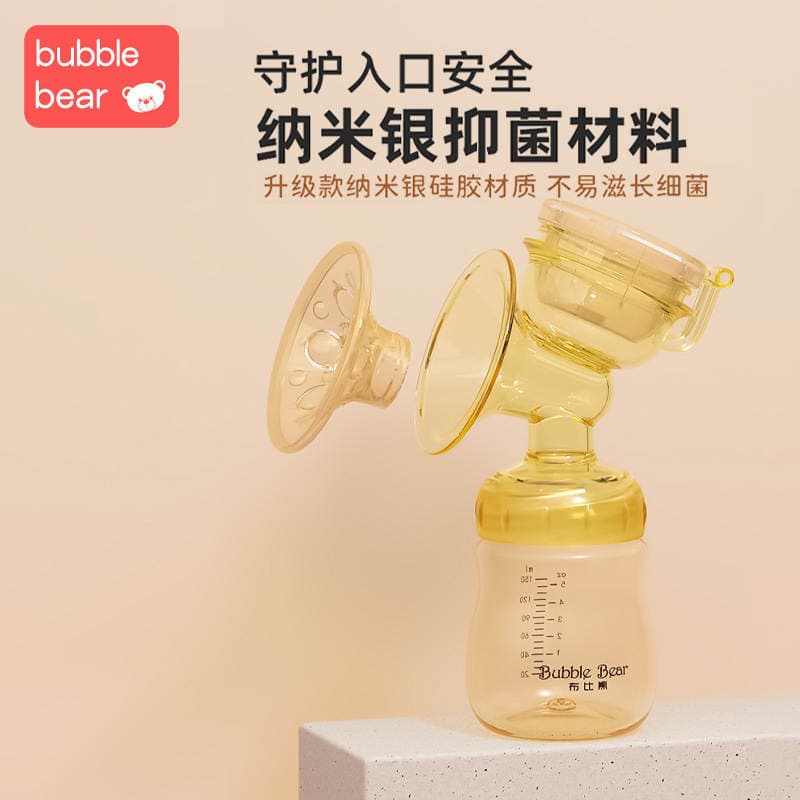 Bubixiong əl süd pompası, nano gümüş antibakterial, ağrısız, səssiz 2