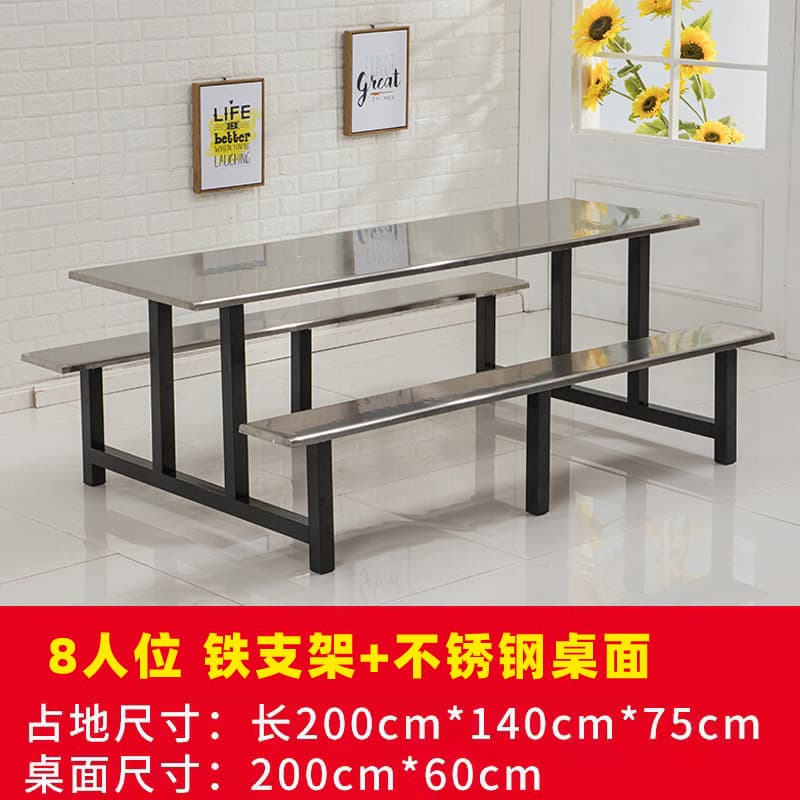 Stainless steel table top + iron bracket for 8 people