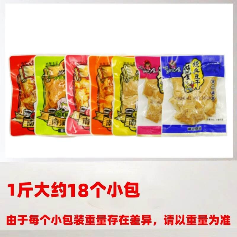 Bulk Haoba Shishi Nuxi Dried Tofu 500g Sichuan Nuxi Specialty Casual Spicy Five-Spice Soy Products Snacks 2