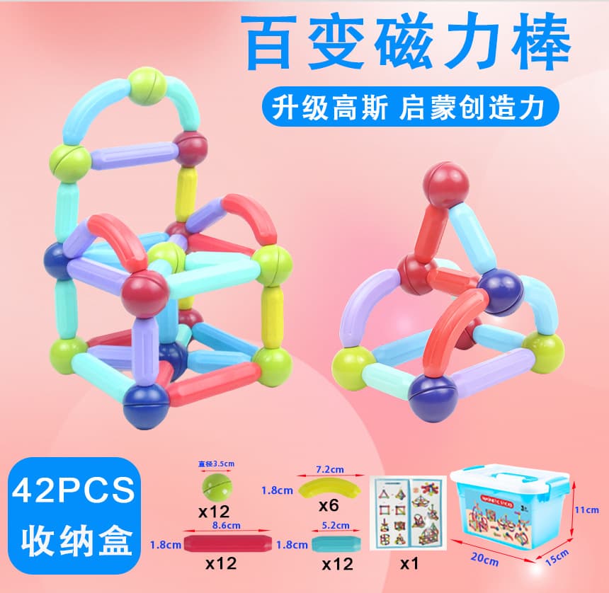 Strong magnetic paragraph [42PCS suit] send storage box tutorial