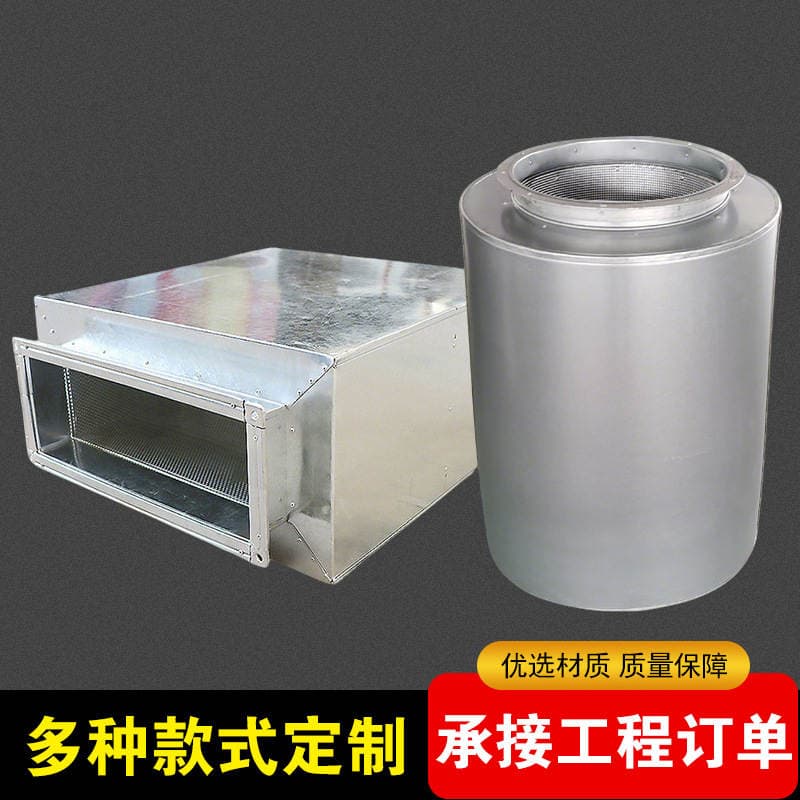 Galvanized Stainless Steel Air Duct Silencer, Ventilation Duct Silencer, Fan Noise Reduction Silencer, Static Pressure Silencer Box 3