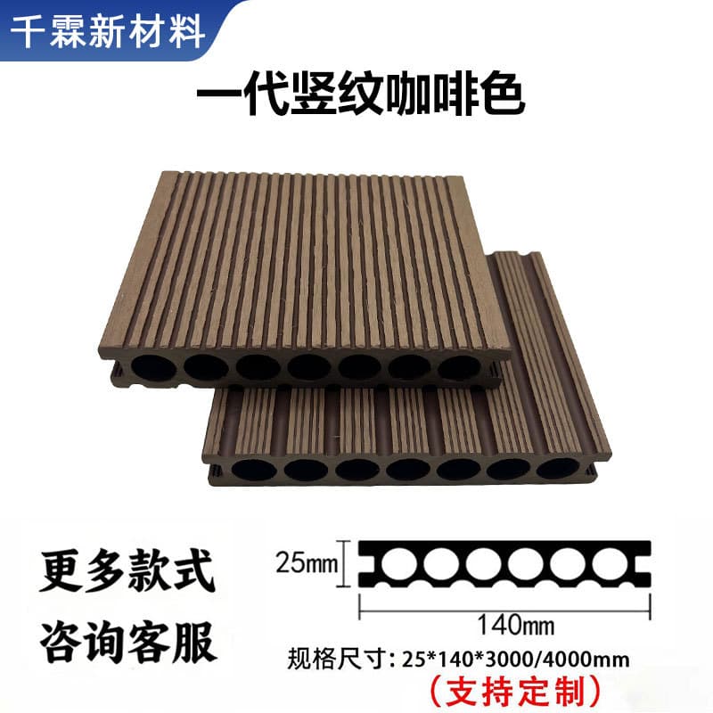 Classic vertical pattern round hole brown