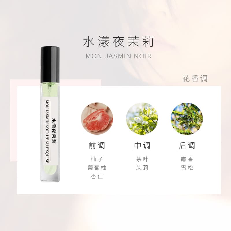 Shui Yang Night Jasmine