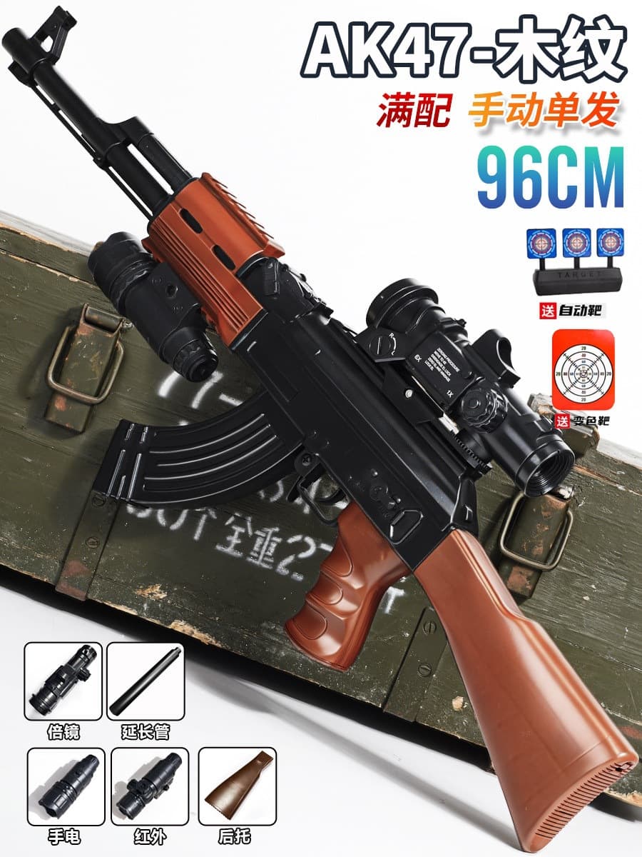 Large manual ak wood grain fully equipped