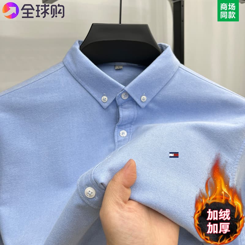 23828 light blue (velvet and thickened)