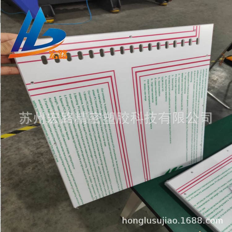Transparent Pc Endurance Board Engraving and Punching Pc Board Chamfering and Edge Milling Processing Transparent Pc Board Milling 1