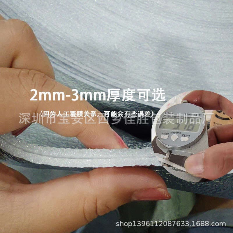 Aluminum Foil Pearl Cotton Thickened Aluminum Foil Insulation Bag Takeaway Materials Express Delivery Fruit Cold-Proof Packaging Insulation Cotton Insulation Film 4