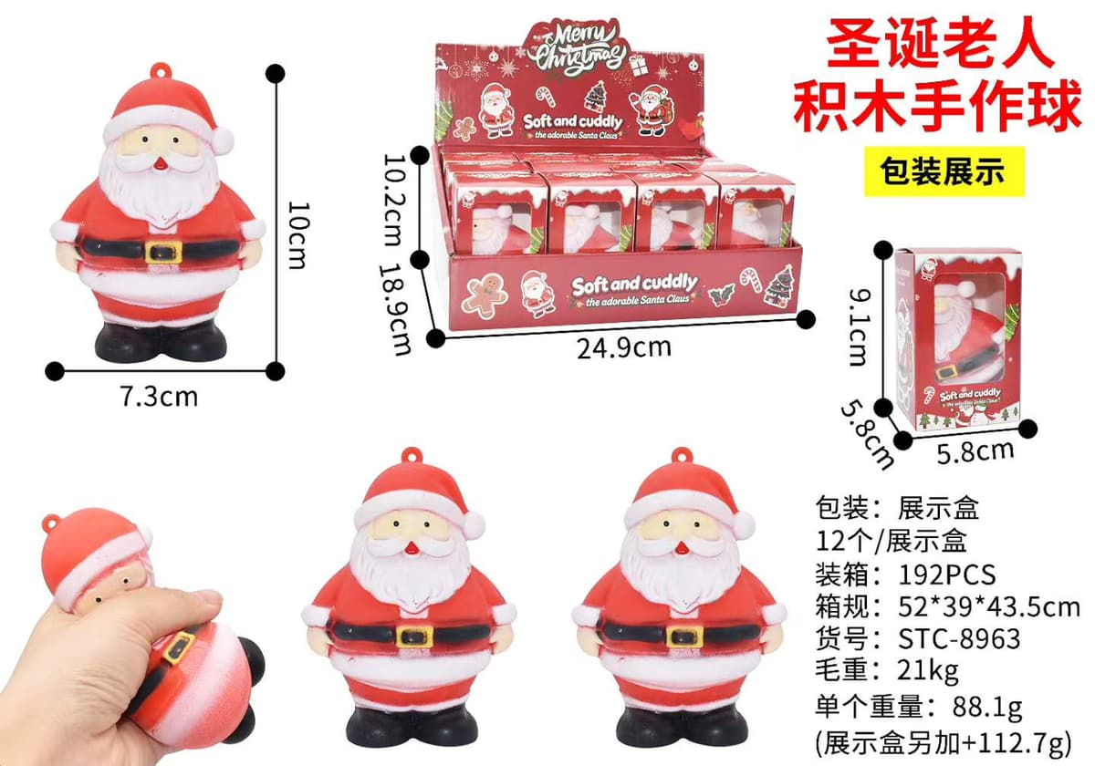 Santa claus [building block style] boxed