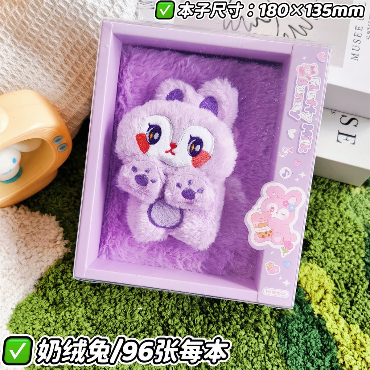Cute plush book [milk velvet rabbit] light purple