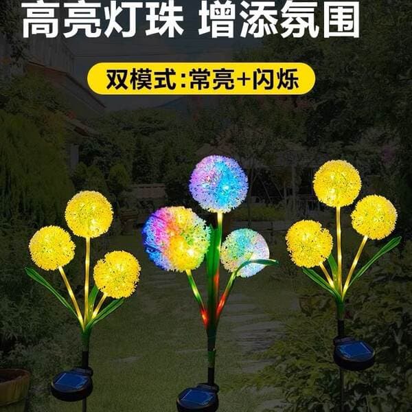 Cross-Border Solar Simulation Flower Lawn Lamp Dandelion Ground Lamp Outdoor Waterproof Balcony Garden Decoration Light Control