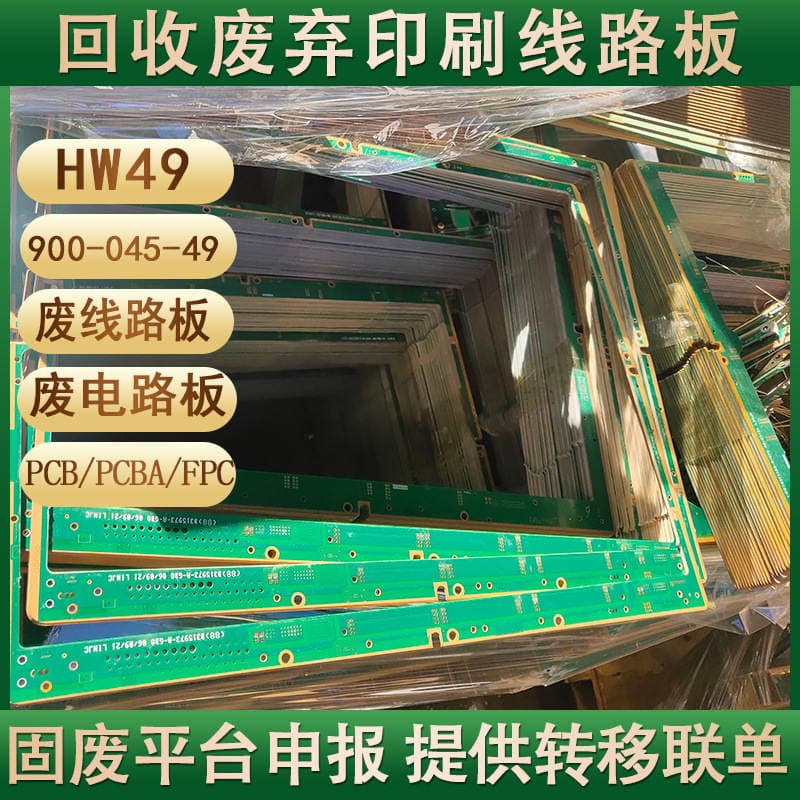 Recycling of Precious Metals from Cpu, Graphics Cards, Sound Cards, and Memory Generated during the Dismantling Process of Waste Circuit Boards 3