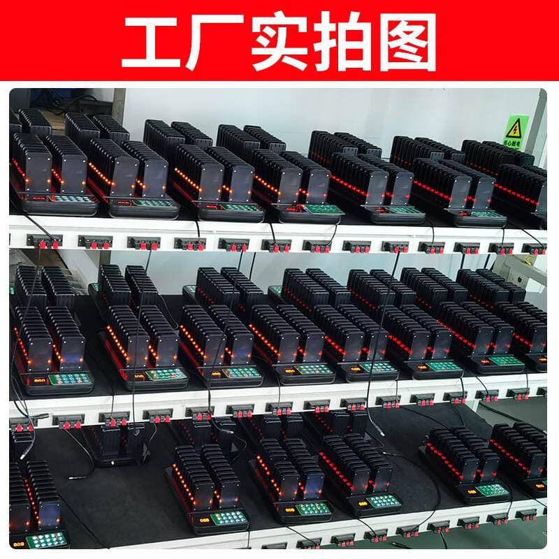 Wireless food pick-up fast food restaurant vibration food pick-up dessert shop queue call-up one drag 16 food call-up 4