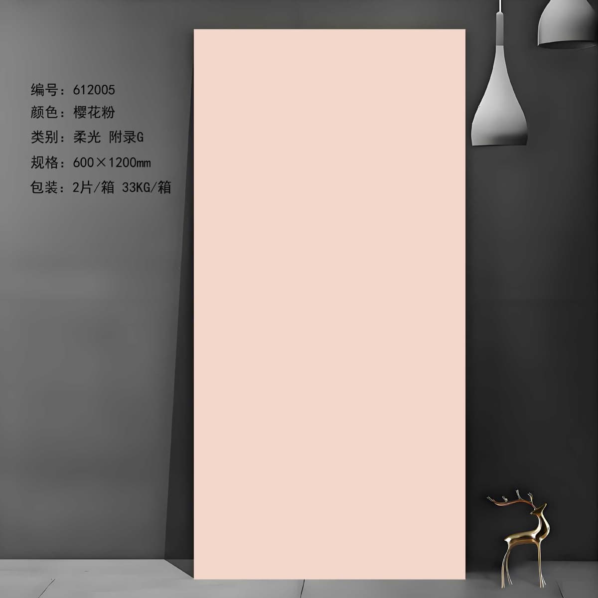 612005 Sakura Pink (600x1200)