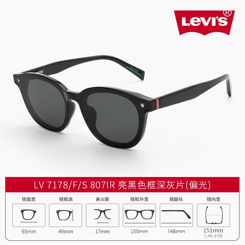 Lv7178fs_807ir_bright black frame dark gray film (polarized)