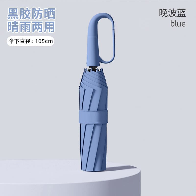 60-bone fully automatic buckle umbrella [10*6 double-ended three keels] dual-purpose for rain and shine, late wave blue