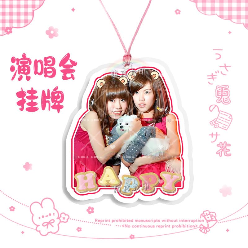 By2 combination 01