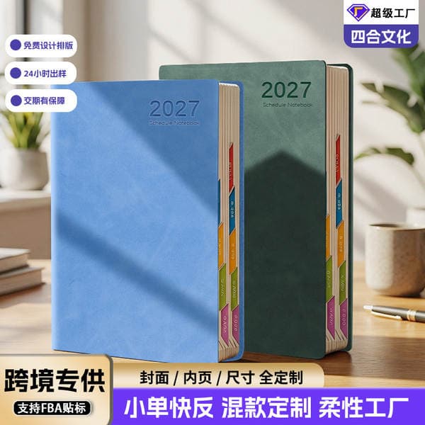 Customized Cross-Border Schedule Planner 2027 Model A5 English Version Full-Year One-Page-A-Day Work Efficiency Planning Notebook