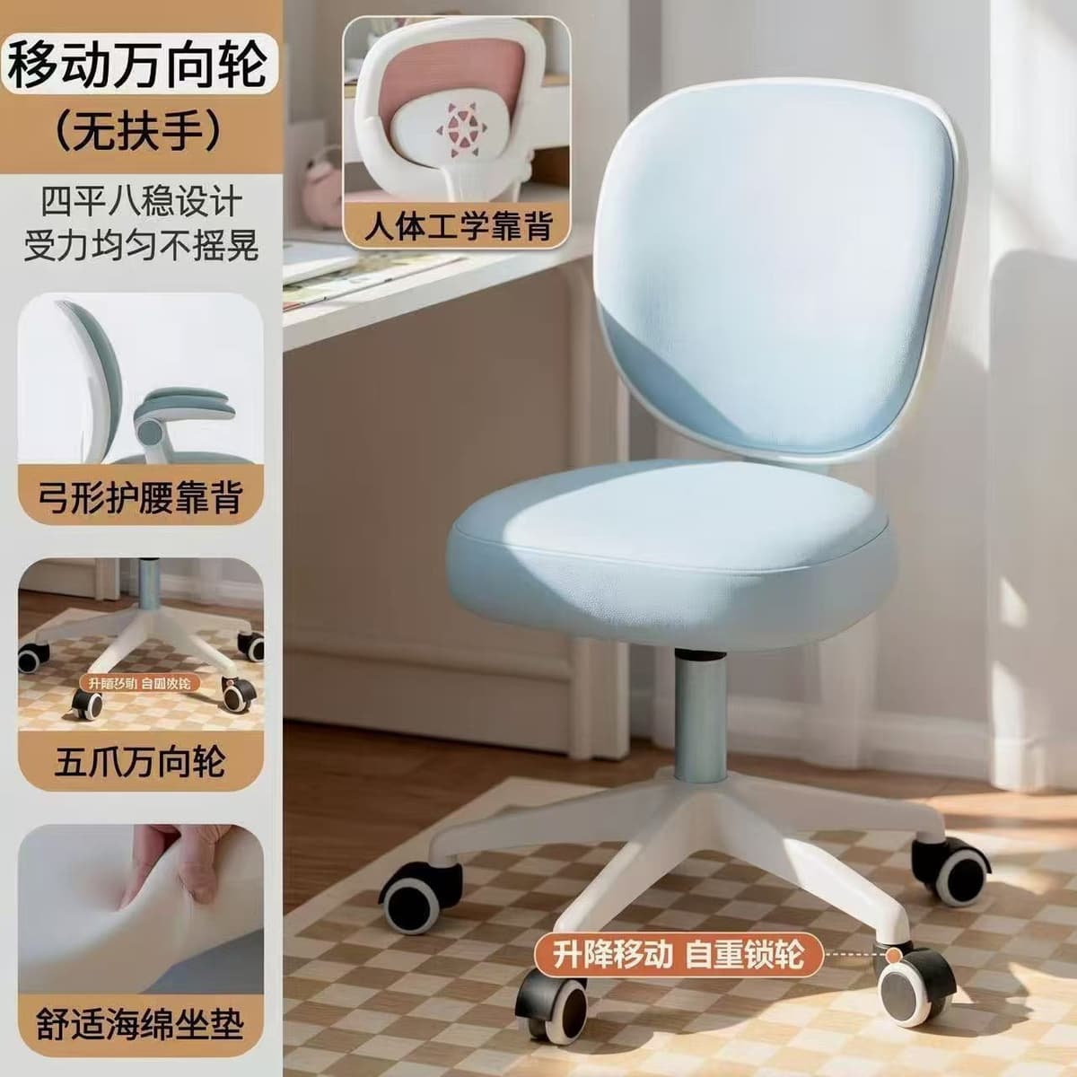 [colorful blue] not tired after sitting for a long time + thickened seat cushion