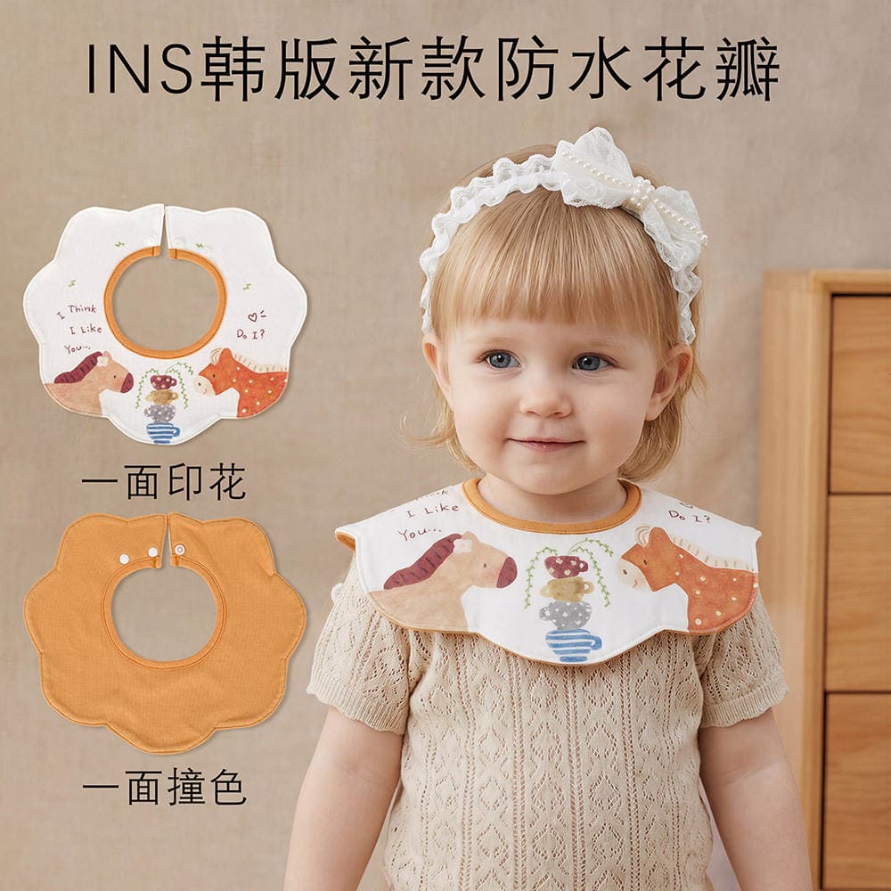 Knitted Fabric Waterproof Bib for Babies, Class a Pure Cotton, Petal-Shaped Bib with Cartoon Print, Double-Sided Use 2