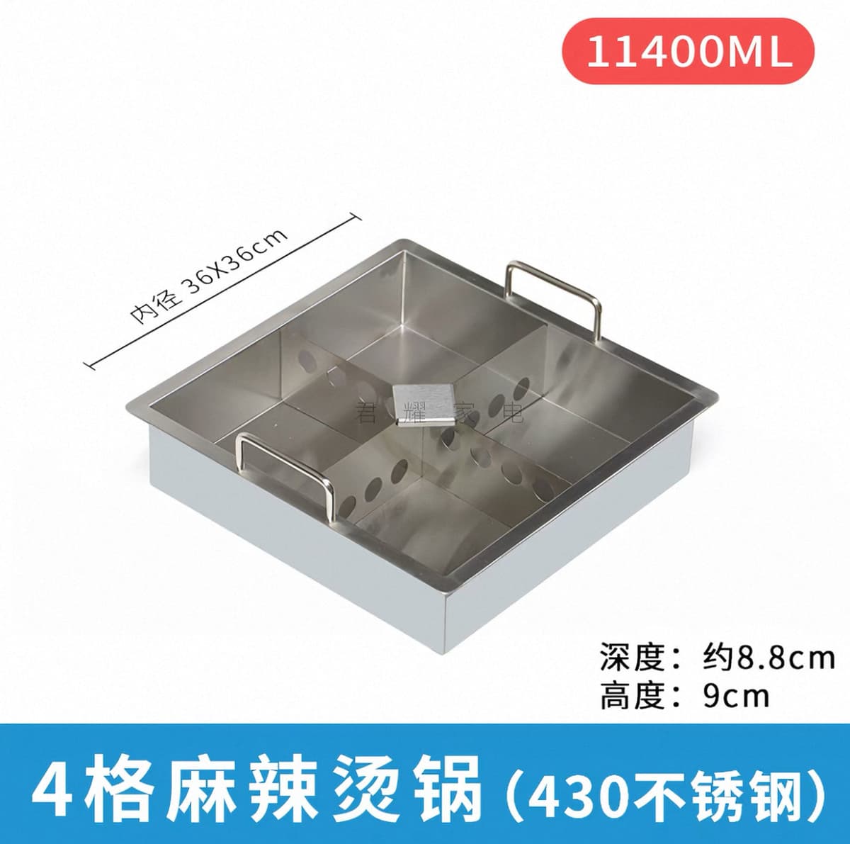 Four-square grid-square 36*36 spicy hot pot