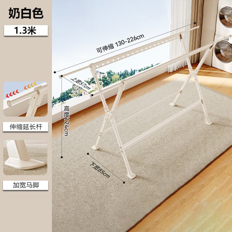 Milky white 2.3m telescopic + side panel