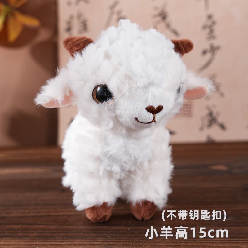 No keychain lamb