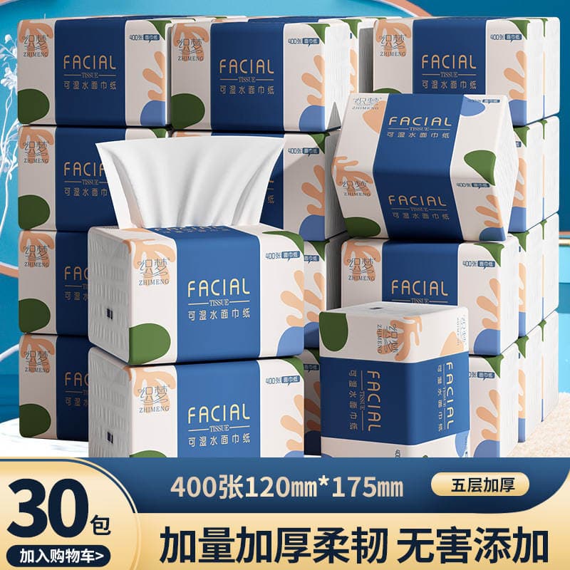 30 Large Packs of Paper Towels, 400 Pieces of Wood Pulp, Whole Box of Household Napkins, Toilet Paper, Thickeneded Affordable Paper Towels Yx 1