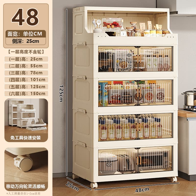 Five cabinets [48x25x125cm] camellia color